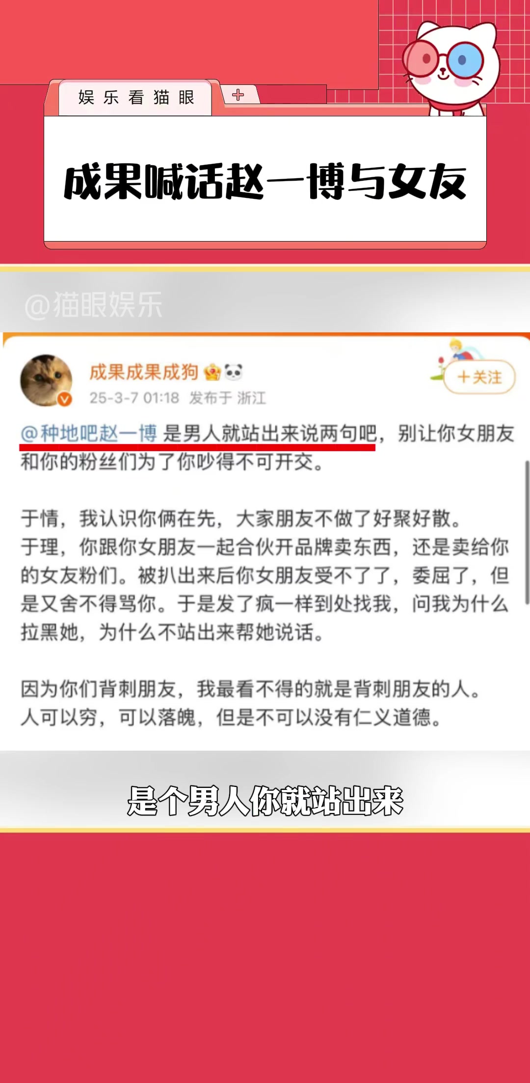 游戏引发“血案”🤣女星成果打王者时被某男星女友骚扰 盛怒曝光二人私密恋情