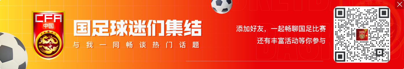黄健翔：国足主教练工作非常容易做，万一糊里糊涂赢了就被捧上天