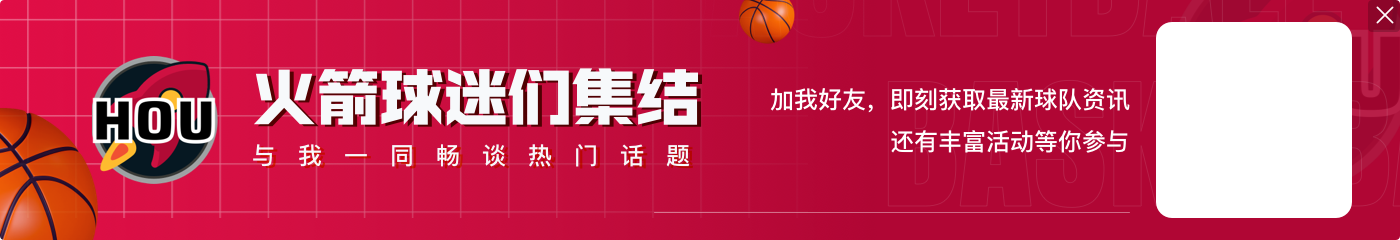 泰特:像猛犬一样拼搏就是我们的座右铭 你很难不支持这样的理念