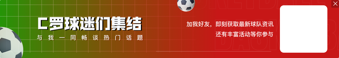亚马尔成年前最后一战与C罗争冠，17岁这年已62场21球27助4冠?